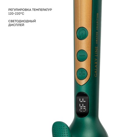 Galaxy Line GL 4647, 50 W, ceramic coating, d = 13-25 mm, cord 1.8 m, green-5