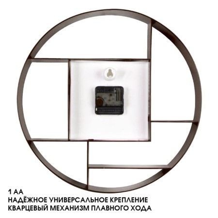 Watch Wall Interior "Mansa", silent, dial d-35 cm, 35 x 35 cm, aa-2