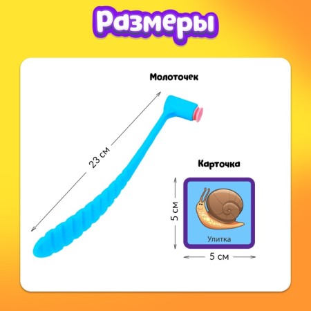 Board game to the reaction "Clap-Schlep", hammers, up to 4 players, 3+-9