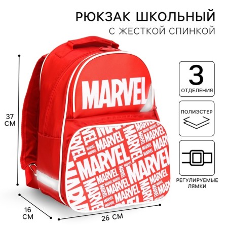 School backpack with an ergonomic back, 37x26x15 cm, Avengers