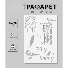 Plastic stencil 