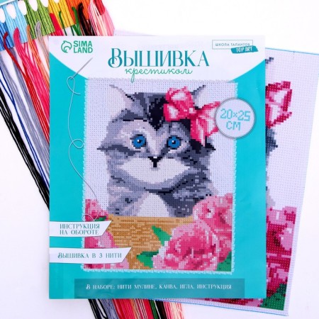 Cross -stitch "Cat in a basket", a set for creativity, 25 x 20 cm-4
