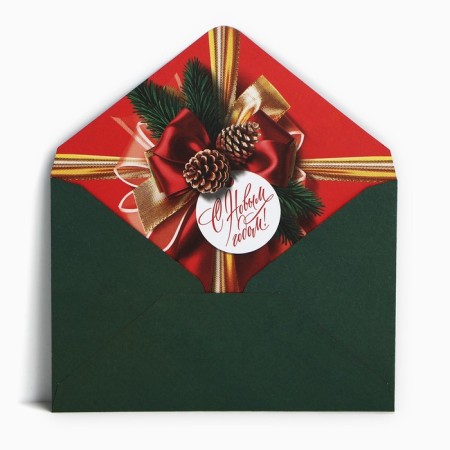 Gift envelope "Happy New Year", Bant, 16 x 11 cm, New Year-2