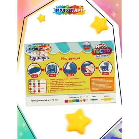 Unicorn modeling dough, 6 colors, 11 molds-4