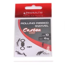 Вертлюг Namazu Pro ROLLING RIBBED SWIVEL, латунь, Carbon, test-4 кг, упаковка 10 шт.