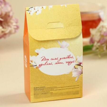 Black tea "You are wonderful", taste: orange, 20 g.-2