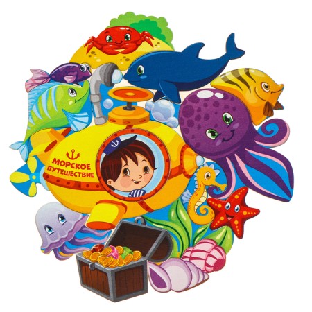 Puzzle Logical "Submarine", D = 20 cm-5