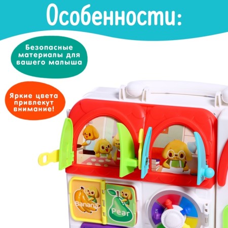 Developing toy Children's "Biziborn. Mishkin house "-3