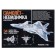 Designer "invisible aircraft", 34 details