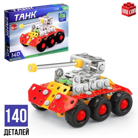 Metal designer "Tank", 140 parts