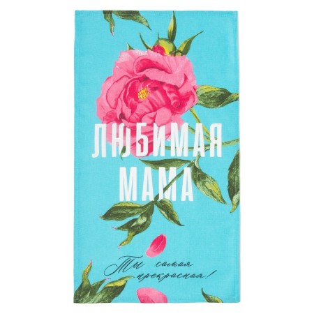 Kitchen towel "Beloved Mom" ​​35x60 cm-1