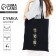 Bag Scheper "Live. Love. Love", 35*0.5*40, print with sparkles, without lining, black