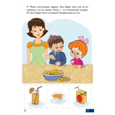 Speech therapy cards "Singleous words" 21 Card-1