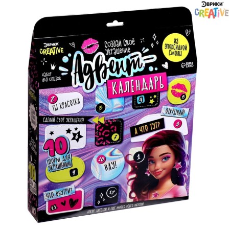 A set of experiments "Advent Calendar", for 12 days, epoxy resin, for girls-5