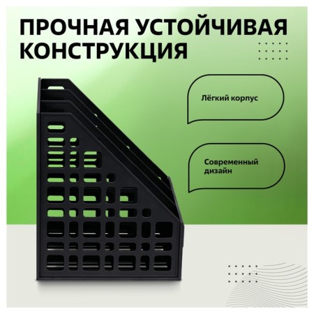 Capital, vertical, 3 compartments, black-2