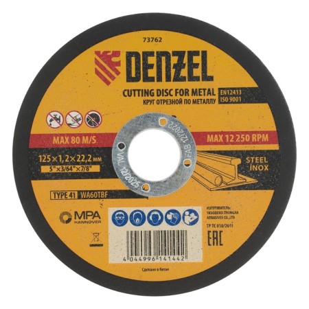 Circle of metal cutting Denzel 73762, WA60TBF, 125 x 1.2 x 22.2 mm