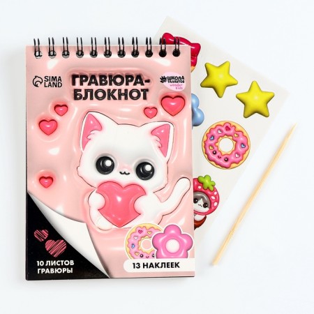 Grivistan notebook children's “Kitik”, 10 sheets, sheet of stickers, Stikhel, A6-1