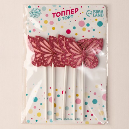 Set for decoration "Brilling butterflies", set of 5 pcs., Pink color-3