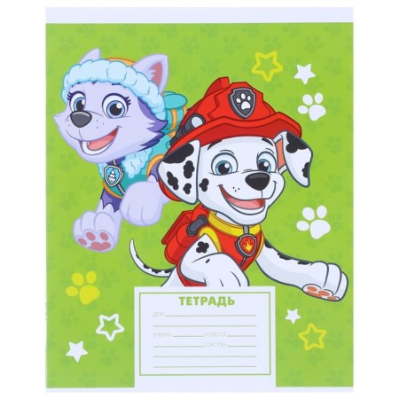 Gift set of first grader, 7 items, puppy patrol-13