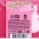 Hand soap "from March 8!", 90 g, aroma cherry flirting, pure happiness