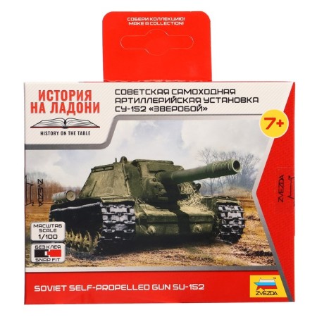 The national model-tank "Soviet self-propelled artillery installation Su-152", star, 1: 100, (6182)-4
