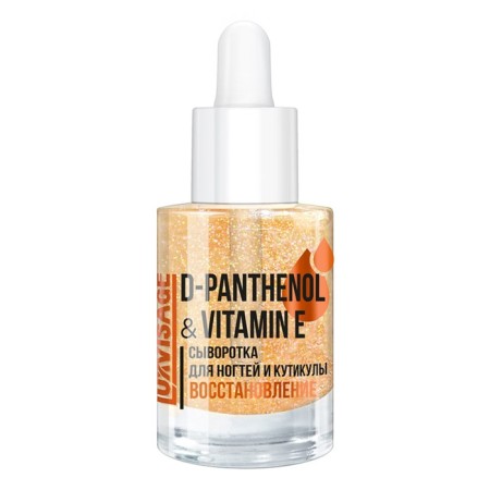 Nail Whey and Wherald Luxvisage D-Pantenol & Vitamin E, 10 g