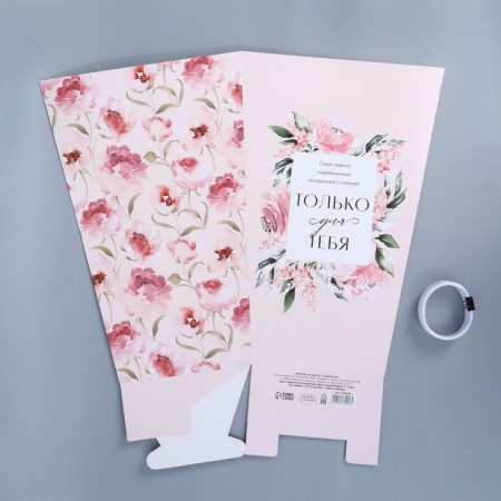 Carriage for flowers on the tapes "only for you", 15 x 23 x 35 cm-4