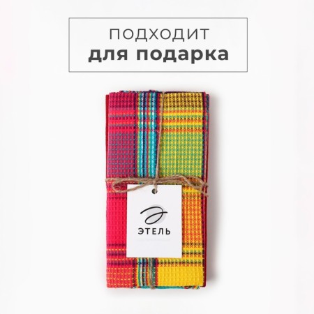 Набор полотенец Этель Happy Home 38х63см - 2 шт, хл. 100%-4