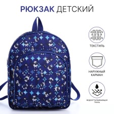 Baby backpack on lightning, external pocket, blue color