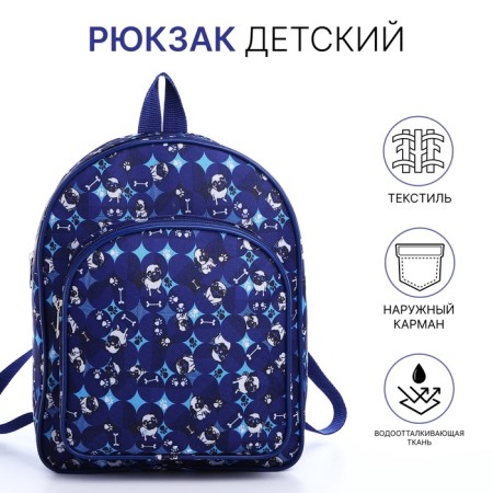 Baby backpack on lightning, external pocket, blue color