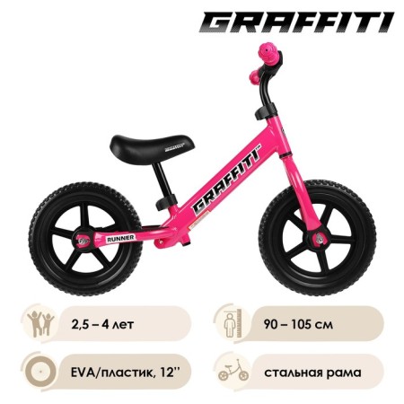 Begwell 12 "Graffiti Runner, pink color-1
