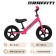 Begwell 12 "Graffiti Runner, pink color