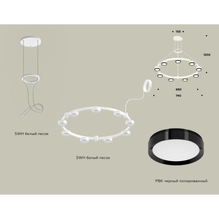 Suspended Ambrella Light, XR92031801, GX53 LED 12 W, white sand color, black-1