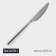 Stainless steel knife Magistro Gamburg, length 20.8 cm, thickness 4 mm, silver color