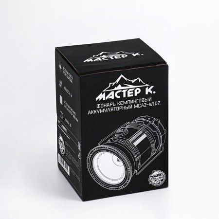 Camping battery "Master K.", 1800 mAC, 7 LED, Solar Battery, Black-9