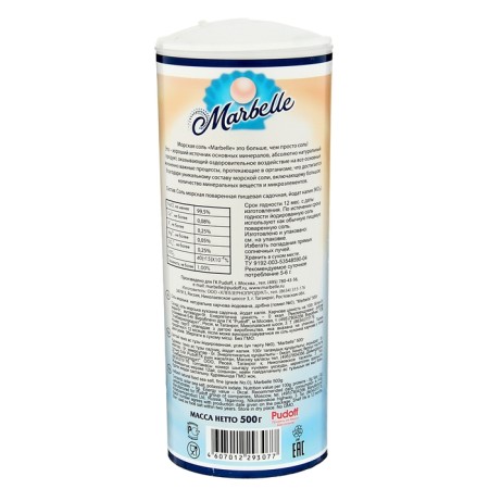 Salt Sea Pudoff Marbelle is small, grinding No. 0, iodized, 500 g-1