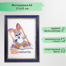 Photo frame plastic 21x30 cm turquoise (784)