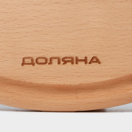 The premium premium "Round", d = 25 cm, beech-8