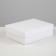 Cardboard box without a window, white, 16.5 x 12.5 x 5.2 cm