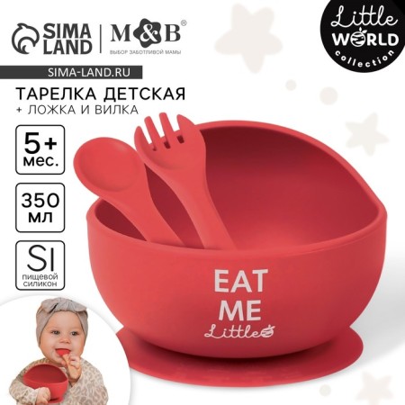 Baby plate on a suction cup and cutting devices M&B, cherry