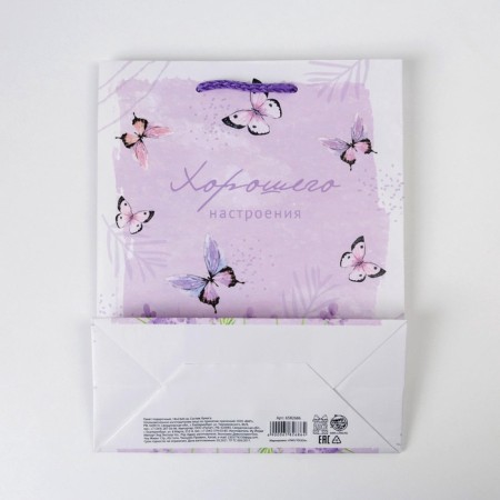 Gift laminated package, packaging, Special for You, MS 18 x 23 x 8 cm-4