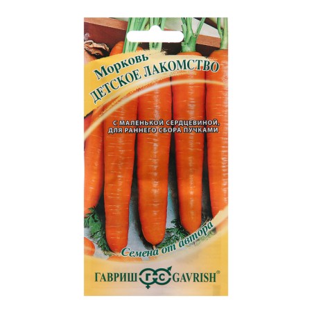 Carrots "Children's Advance", 2.0 g