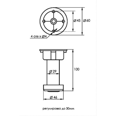 Relief is indispensable adjustable kitchen 95-130 mm, 100 mm, white-2
