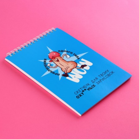 Sketchbook "For sketches", A5 format, 40 sheets, 18+.-1
