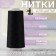 Threads 150lx, 500 m, black color No. 6818
