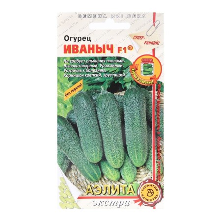 Seeds Ogurets "Ivanovich", F1, 0.25 g.-2