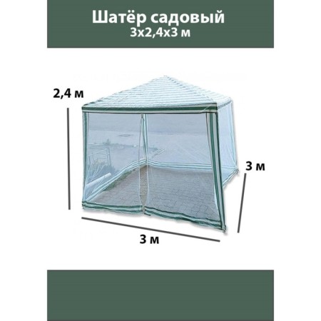 Sadovy tent 3*3m white, closed-2