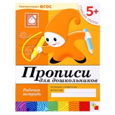 Workbook 