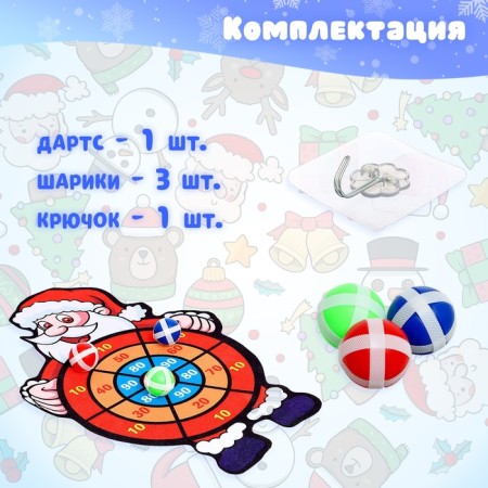 Darts "Santa Claus", 3 Velcro balls, hook-1