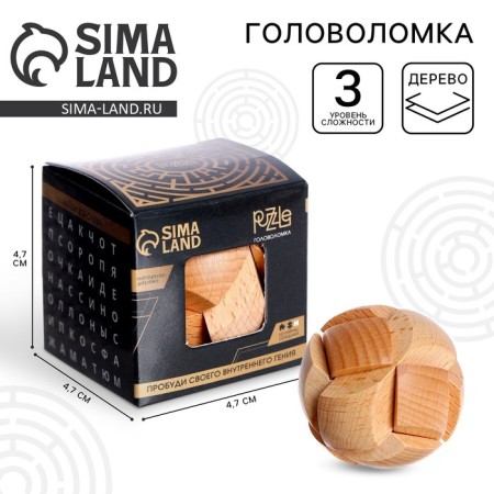 Puzzle wooden mini № 5
